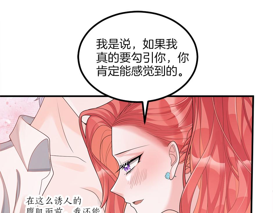 第十八话 尴尬！尴尬！(1/4)-第20话