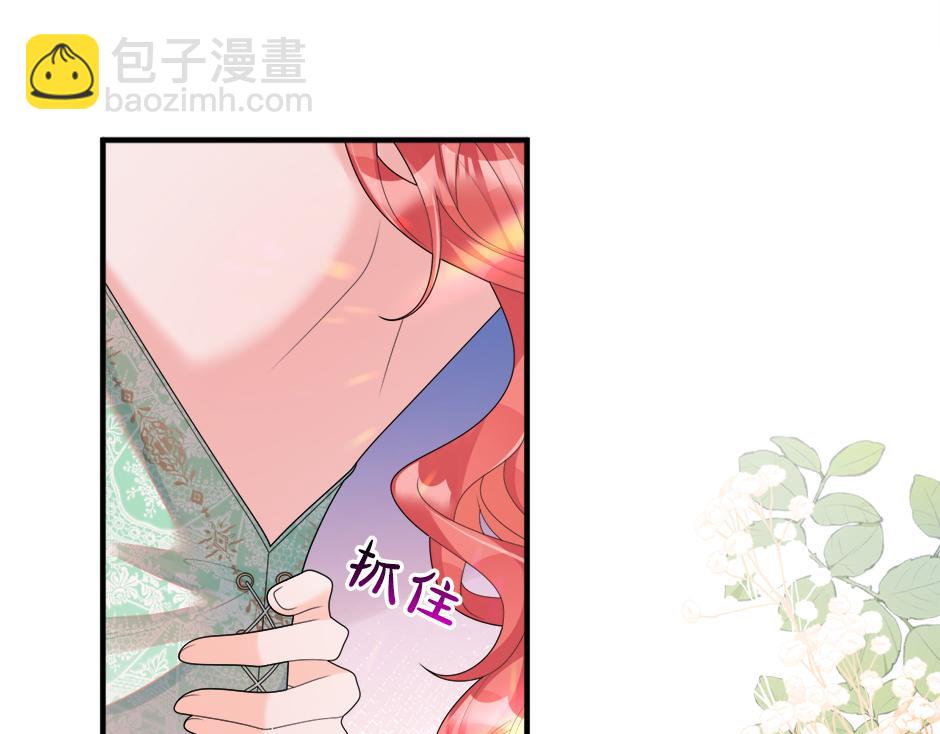 第十八话 尴尬！尴尬！(1/4)-第20话