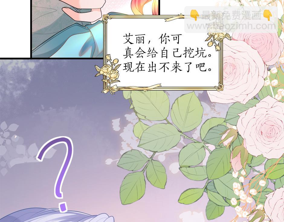 第十八话 尴尬！尴尬！(1/4)-第20话