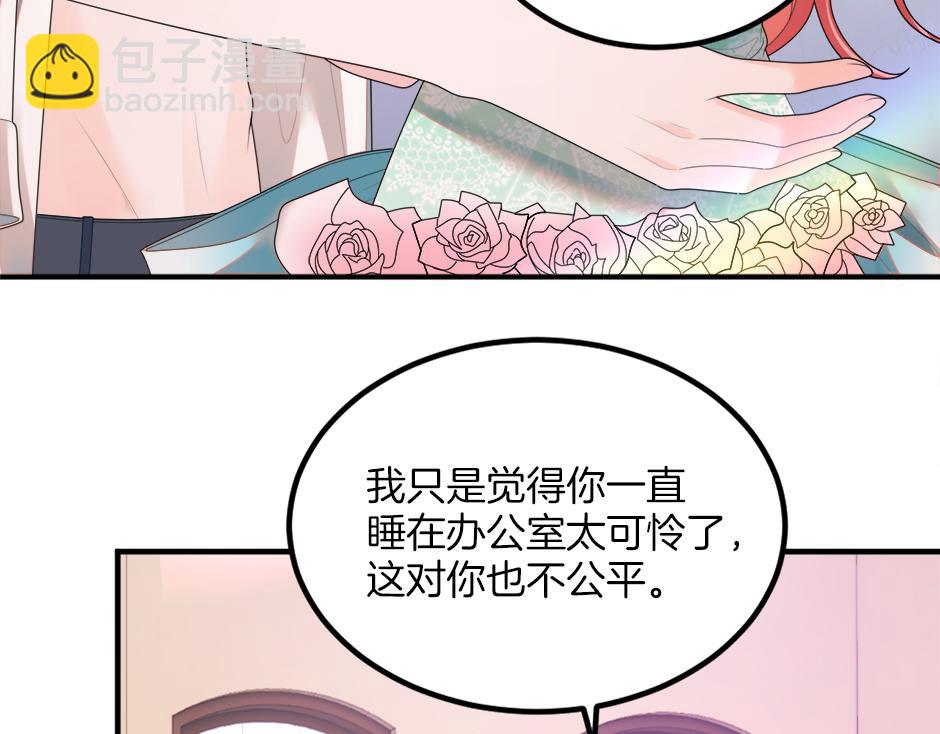 第十八话 尴尬！尴尬！(1/4)-第20话