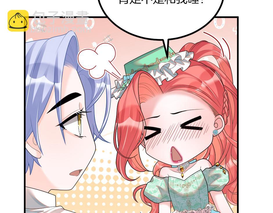 第十八话 尴尬！尴尬！(1/4)-第20话