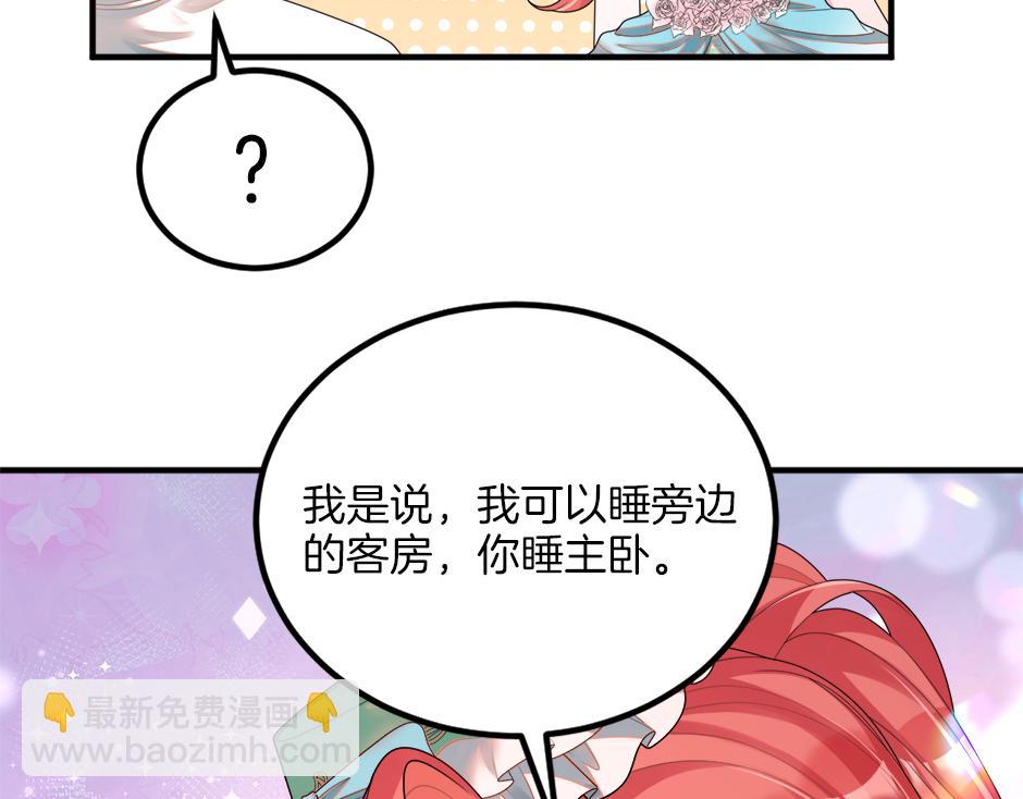 第十八话 尴尬！尴尬！(1/4)-第20话