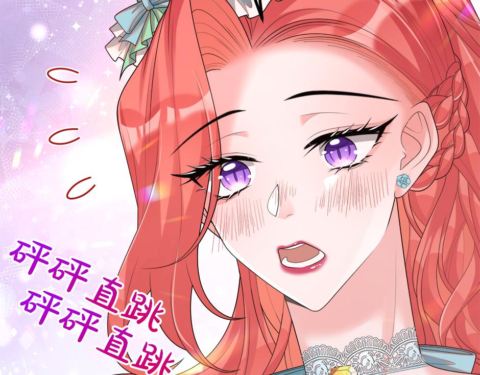 第十八话 尴尬！尴尬！(1/4)-第20话