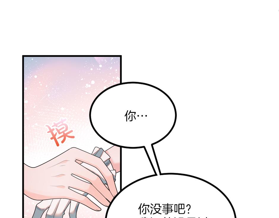 第十八话 尴尬！尴尬！(1/4)-第20话