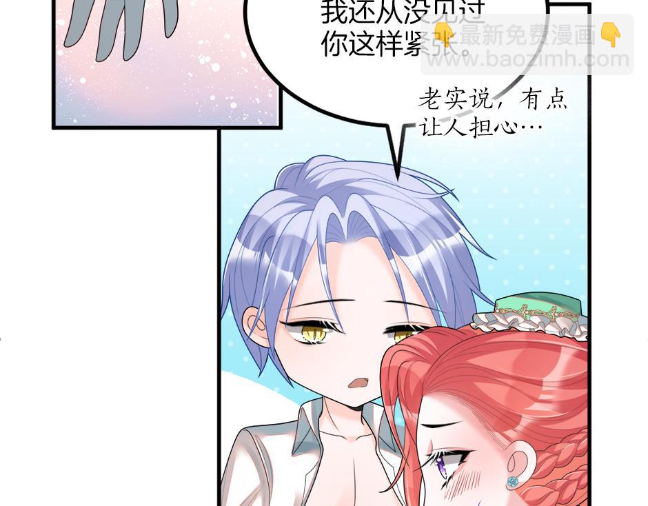 第十八话 尴尬！尴尬！(1/4)-第20话