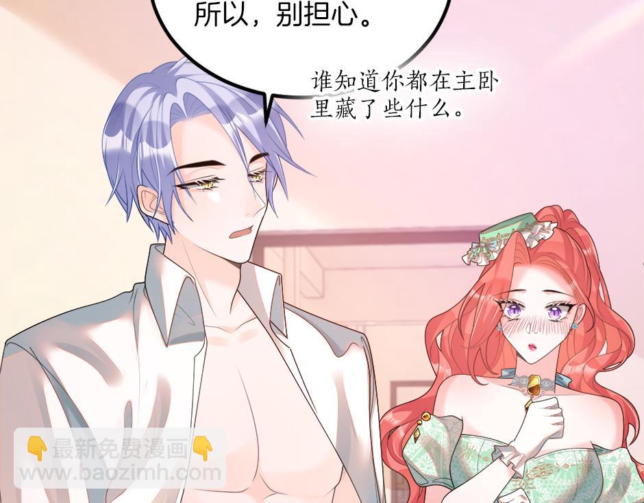 第十八话 尴尬！尴尬！(1/4)-第20话