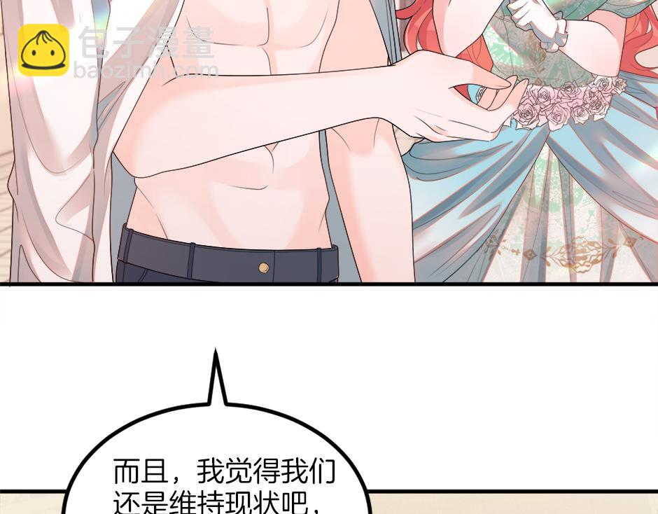 第十八话 尴尬！尴尬！(1/4)-第20话