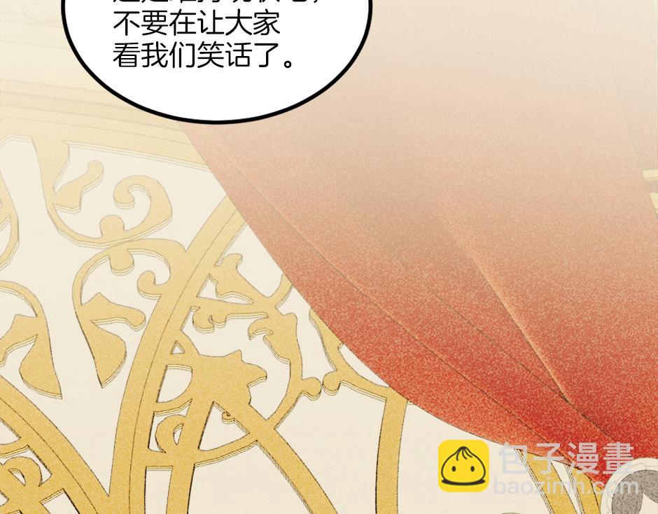 第十八话 尴尬！尴尬！(1/4)-第20话