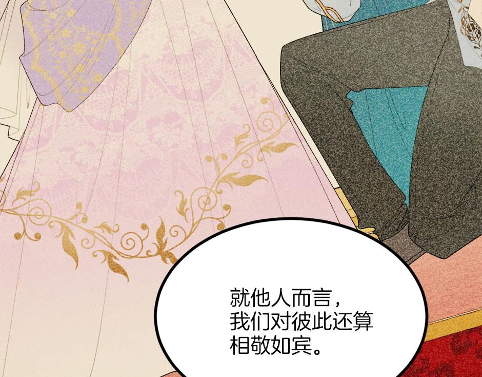 第十八话 尴尬！尴尬！(1/4)-第20话