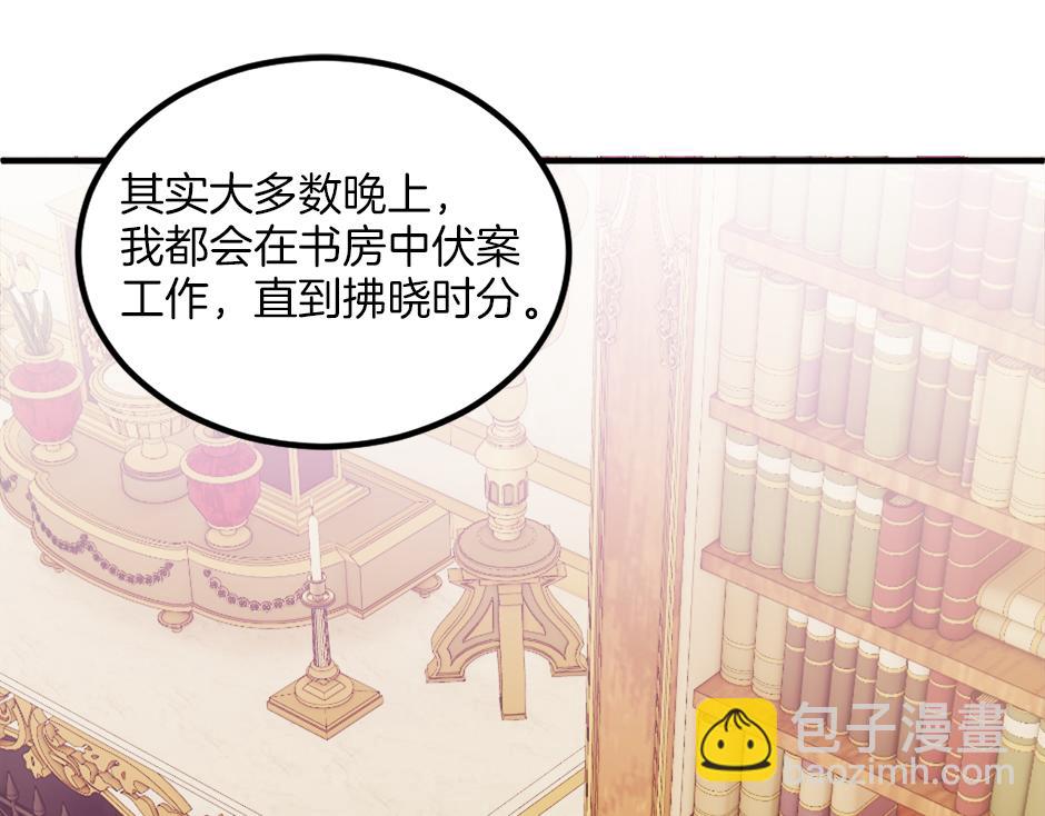 第十八话 尴尬！尴尬！(1/4)-第20话