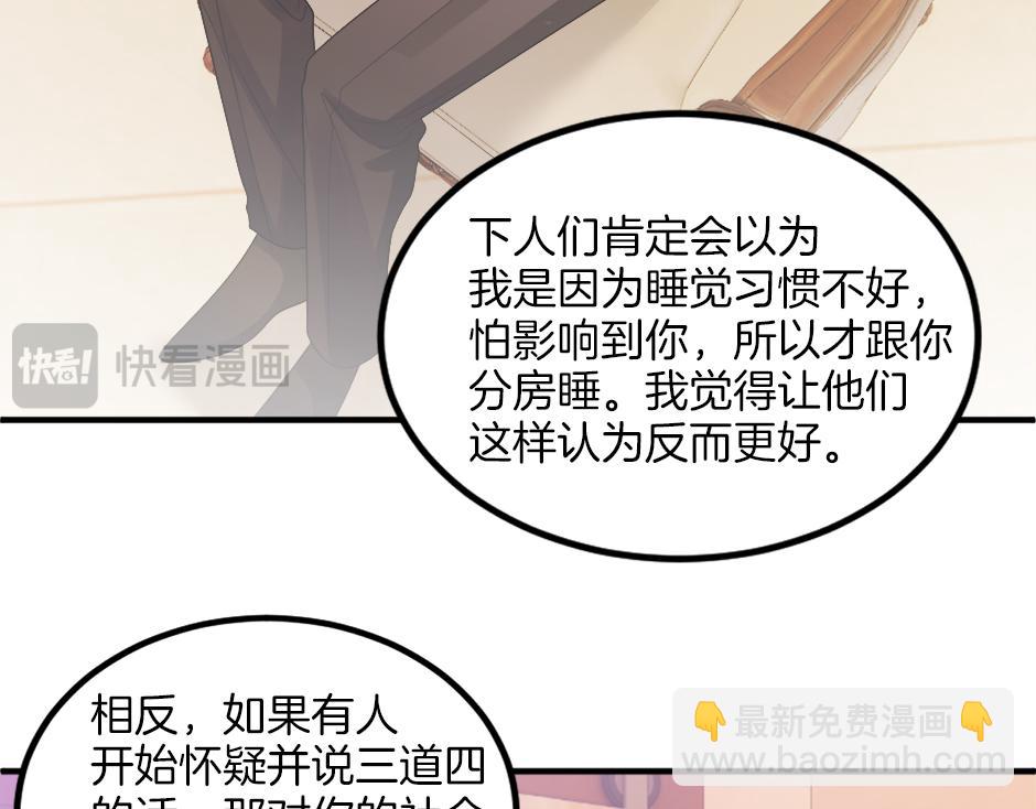 第十八话 尴尬！尴尬！(1/4)-第20话