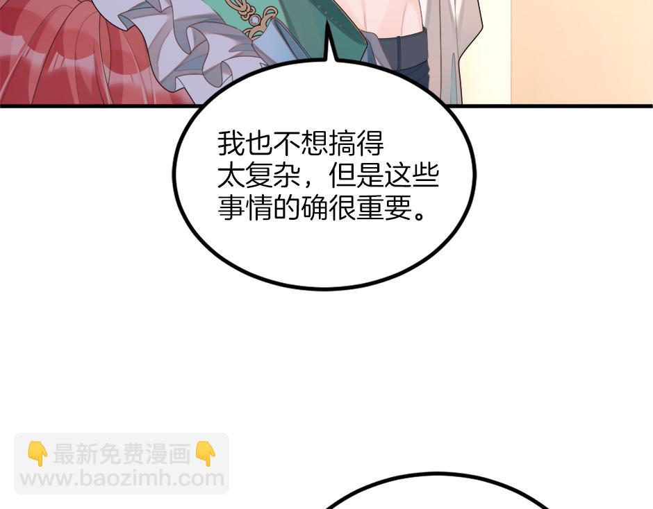 第十八话 尴尬！尴尬！(1/4)-第20话