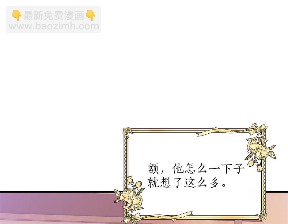 第十八话 尴尬！尴尬！(1/4)-第20话