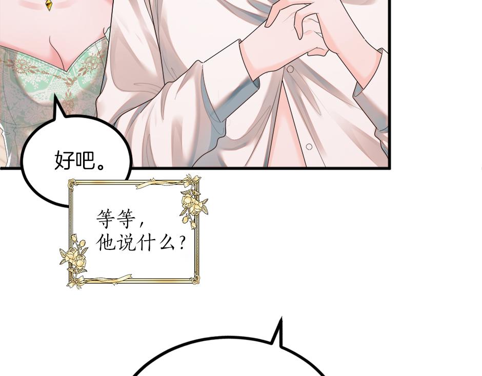 第十八话 尴尬！尴尬！(1/4)-第20话