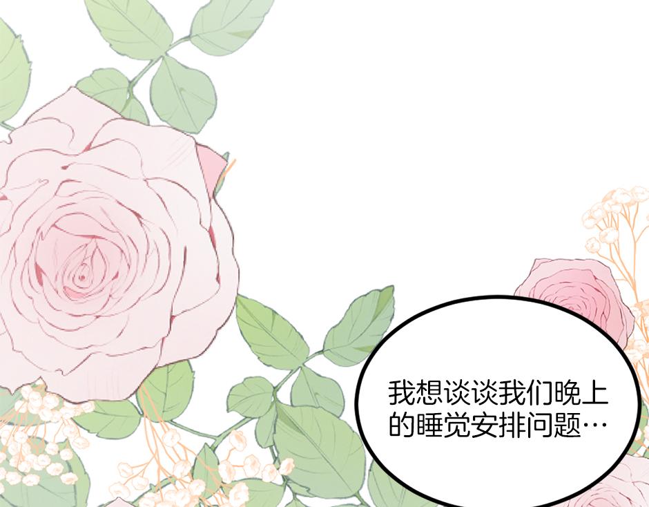 第十八话 尴尬！尴尬！(1/4)-第20话