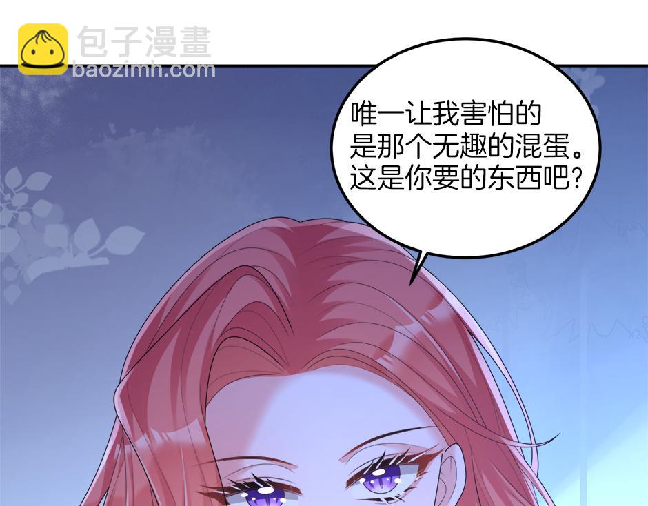 第二十话 通过考验(1/3)-第22话