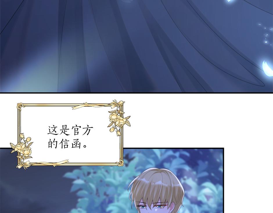 第二十话 通过考验(1/3)-第22话