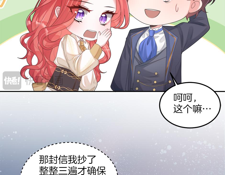 第二十话 通过考验(1/3)-第22话