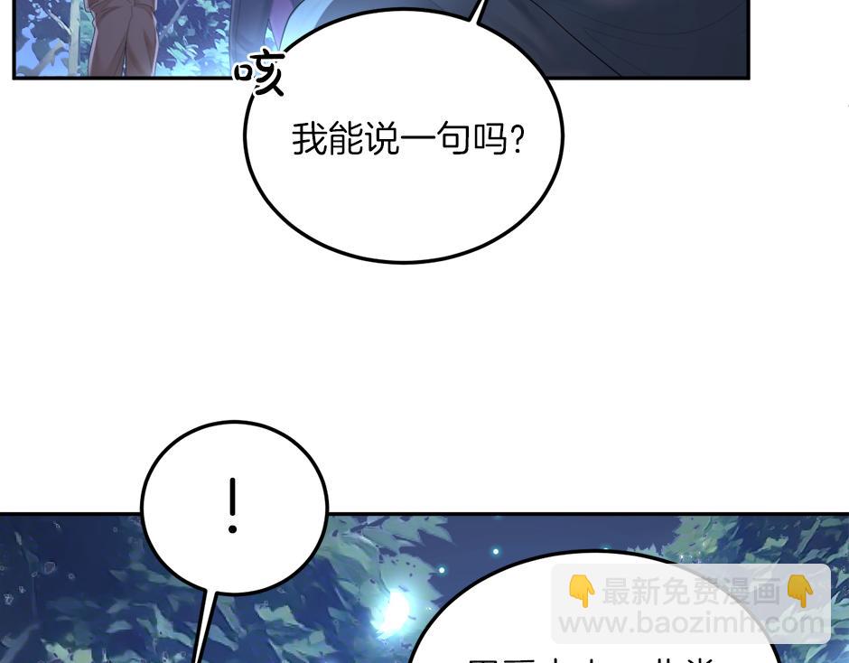 第二十话 通过考验(1/3)-第22话