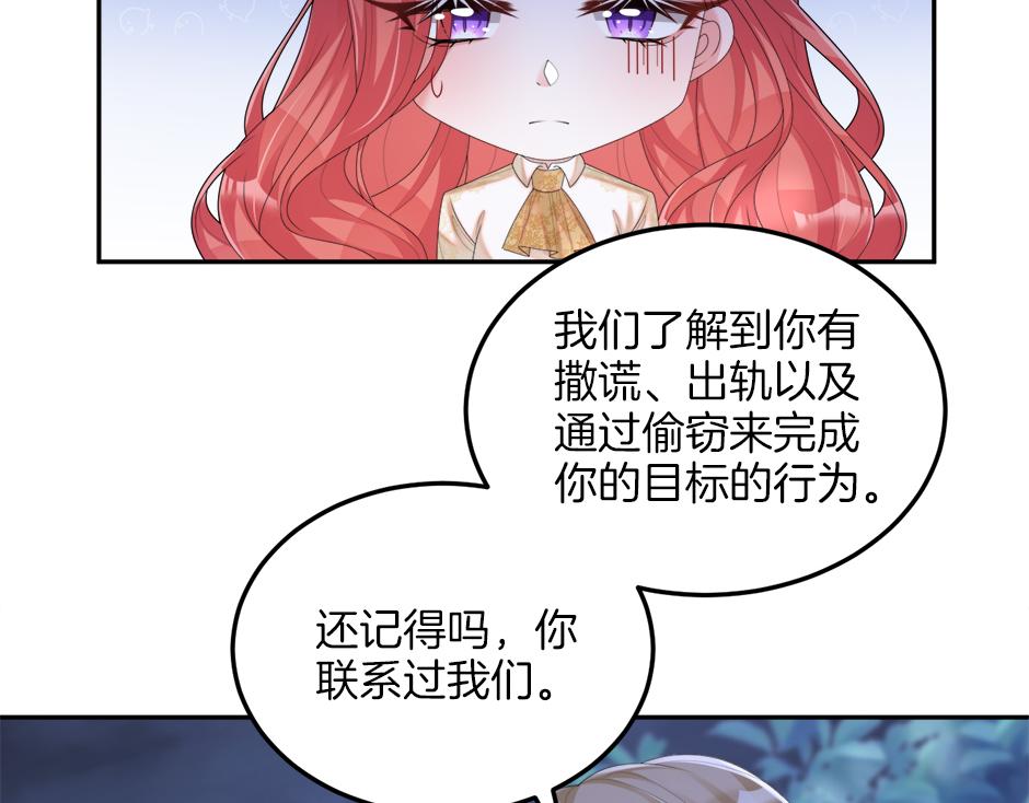 第二十话 通过考验(1/3)-第22话