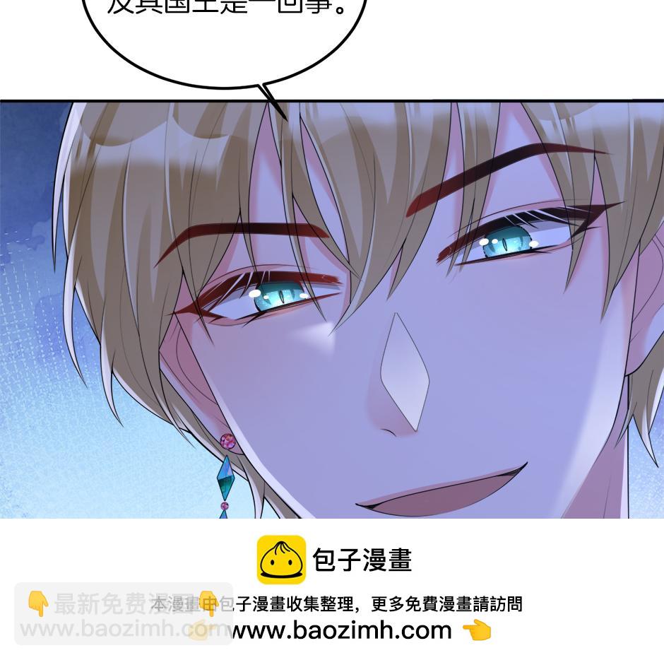 第二十话 通过考验(1/3)-第22话