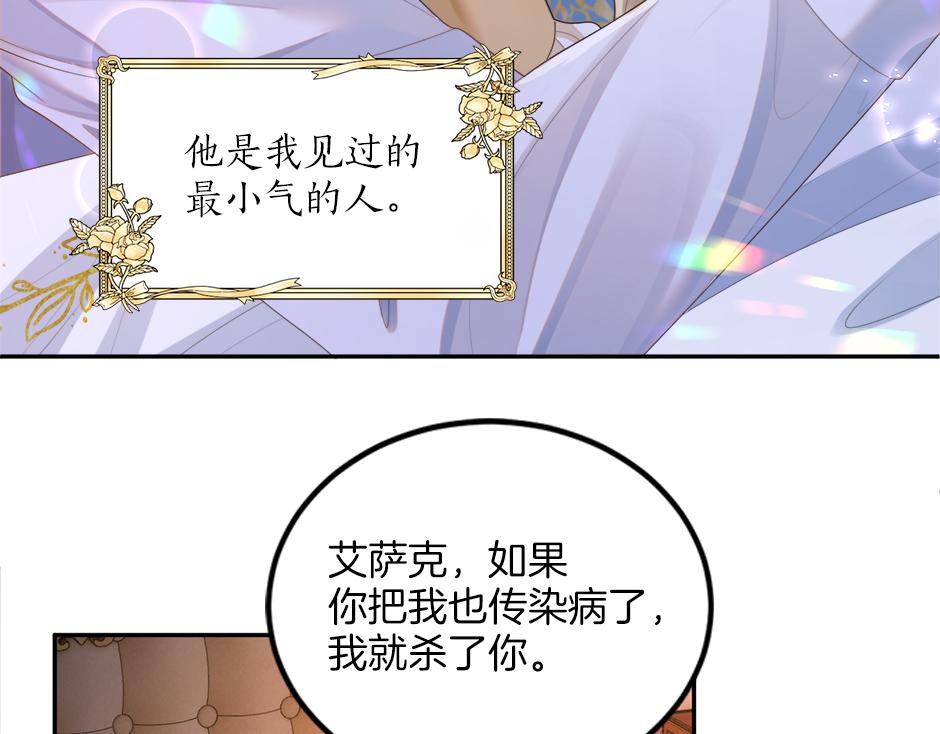 第二十二话 缓和(1/3)-第24话