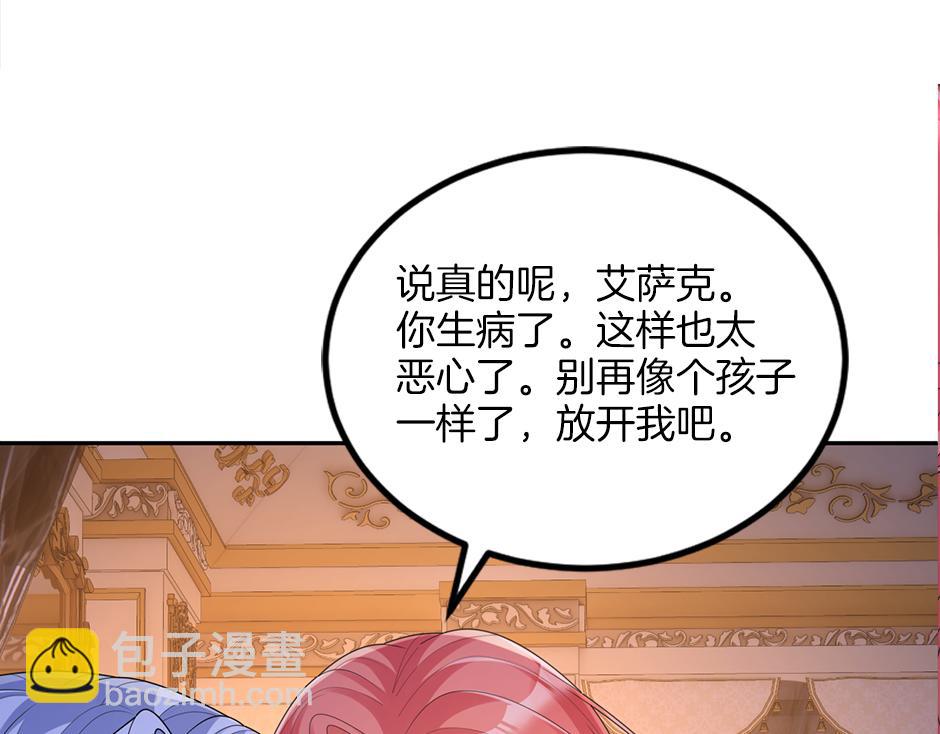 第二十二话 缓和(1/3)-第24话