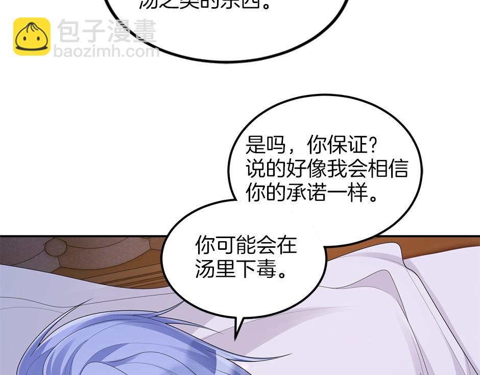 第二十二话 缓和(1/3)-第24话