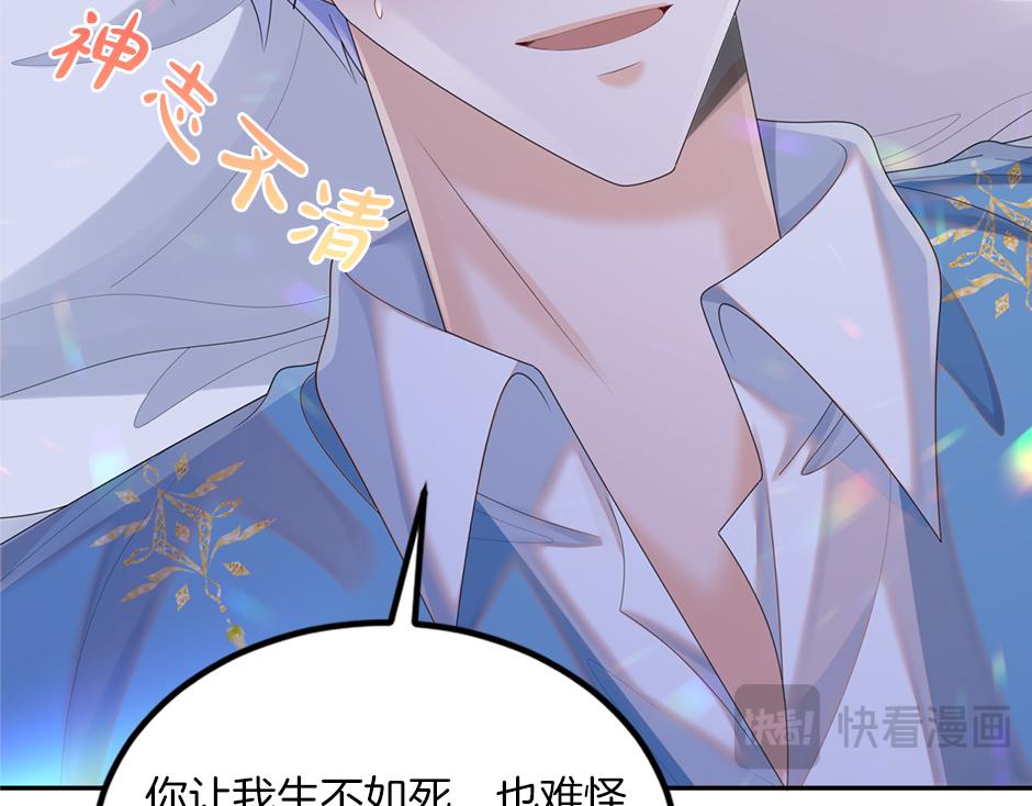 第二十二话 缓和(1/3)-第24话