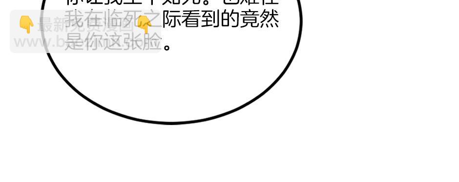 第二十二话 缓和(1/3)-第24话