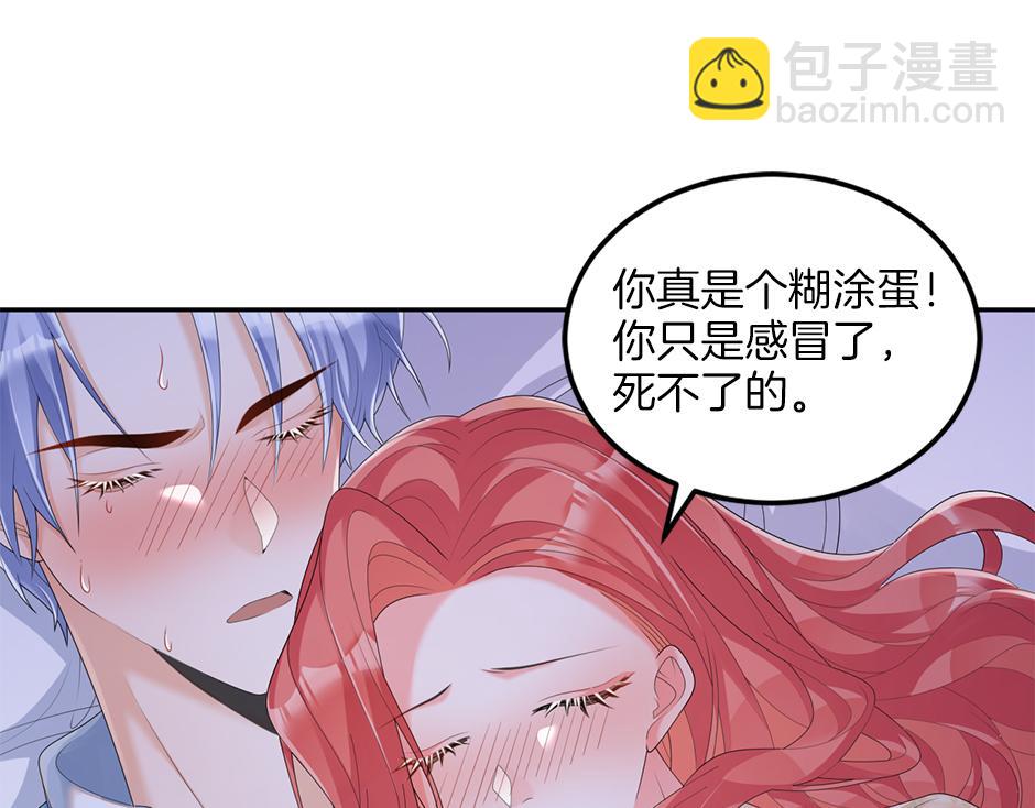 第二十二话 缓和(1/3)-第24话