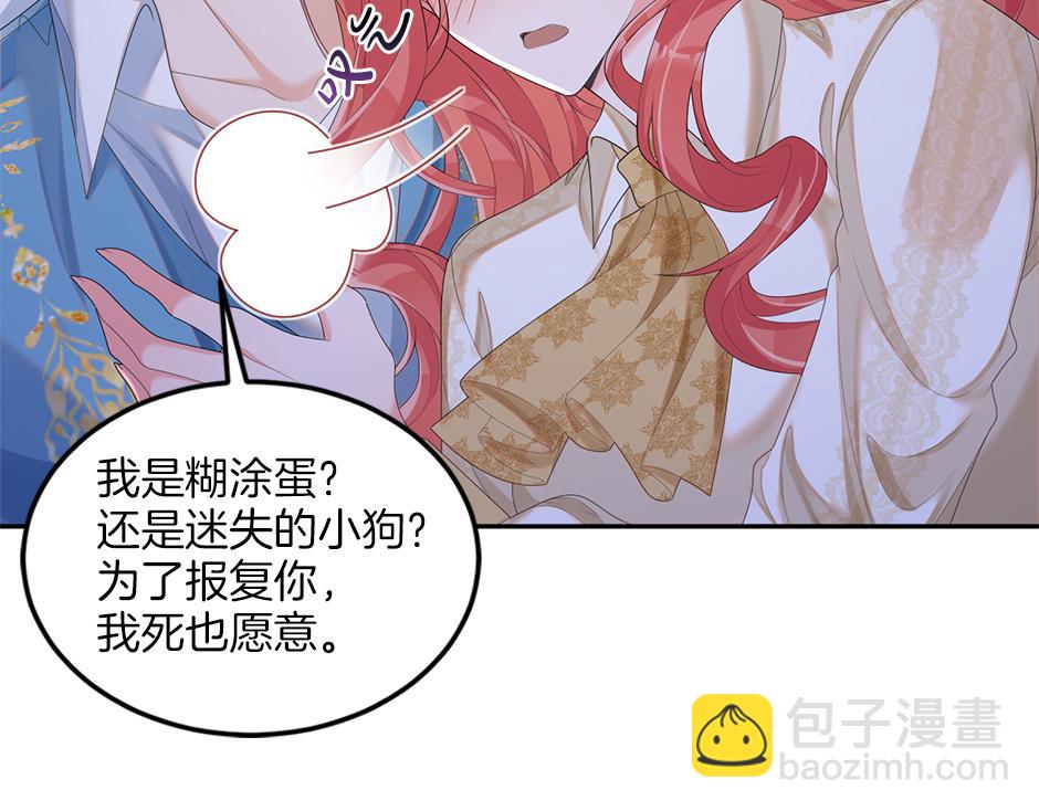 第二十二话 缓和(1/3)-第24话