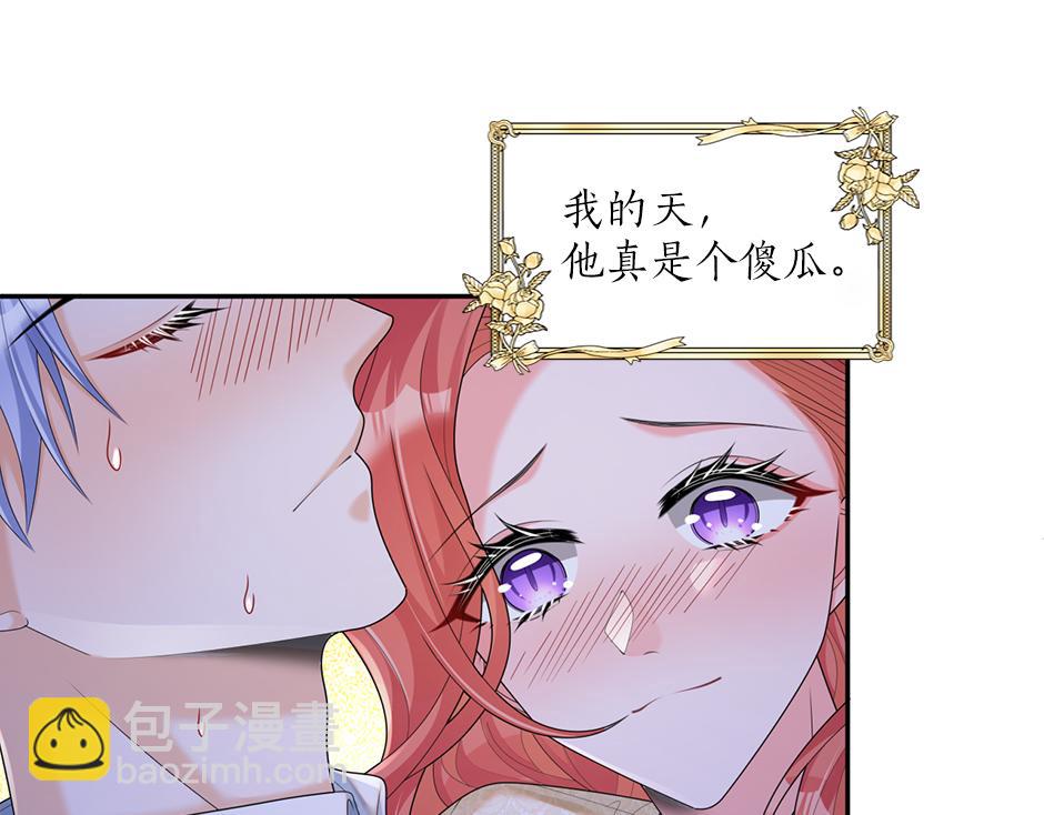 第二十二话 缓和(1/3)-第24话