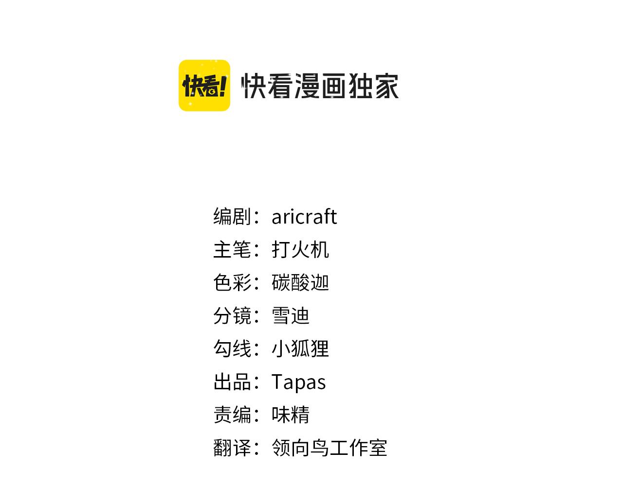 第二十二话 缓和(1/3)-第24话