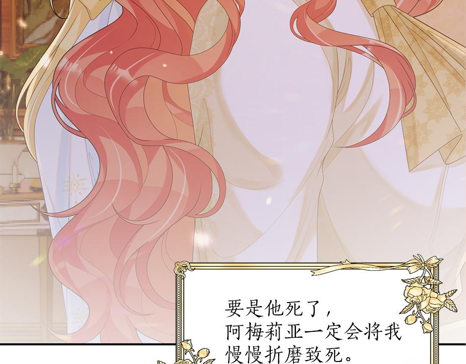 第二十二话 缓和(1/3)-第24话