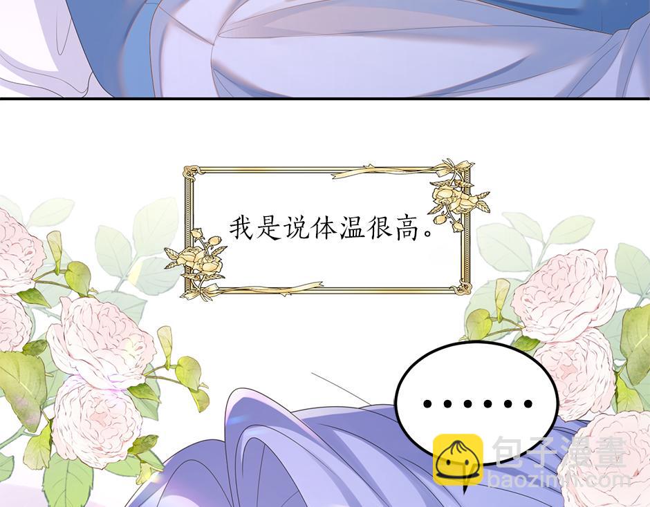 第二十二话 缓和(1/3)-第24话