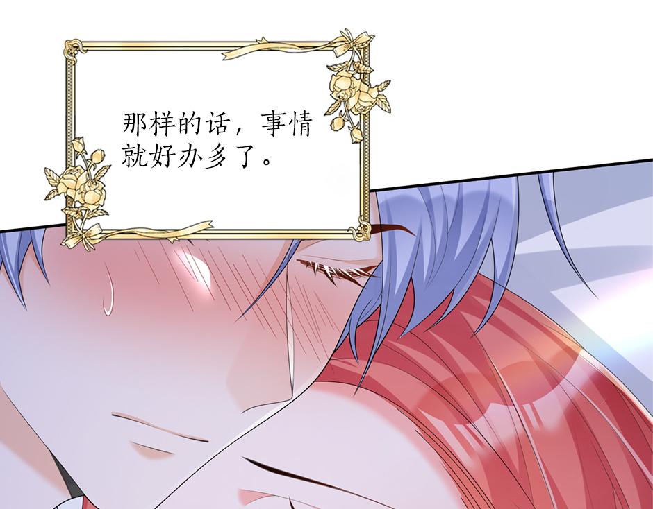 第二十二话 缓和(1/3)-第24话