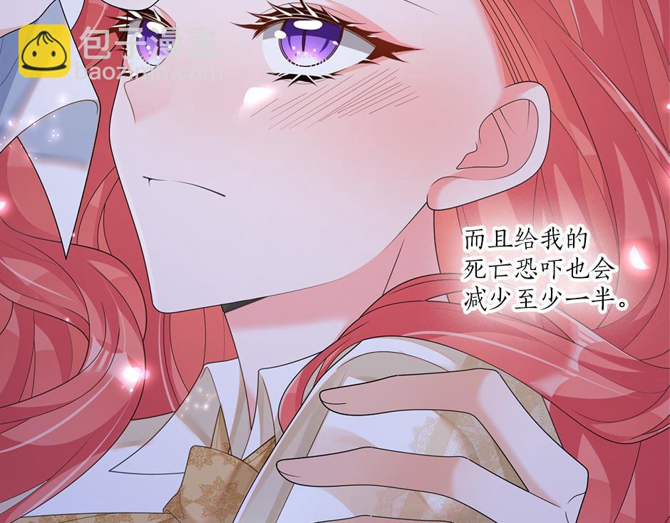 第二十二话 缓和(1/3)-第24话