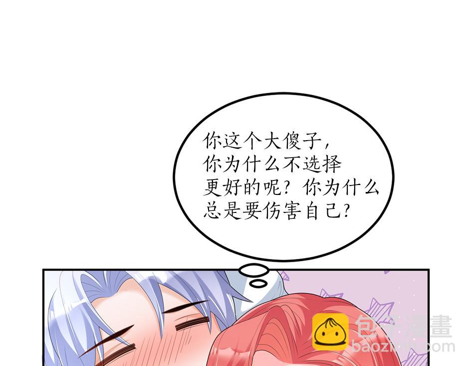 第二十二话 缓和(1/3)-第24话