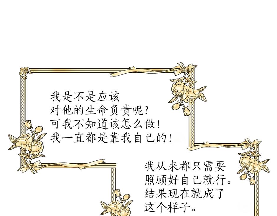 第二十二话 缓和(1/3)-第24话