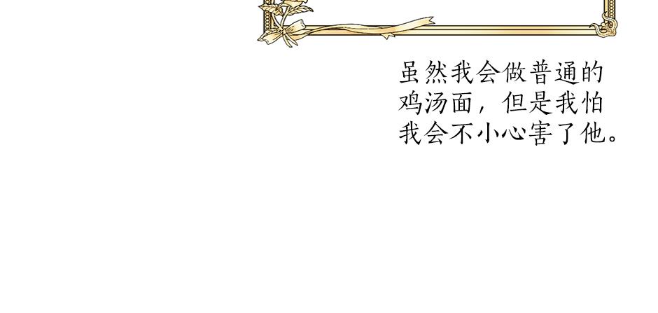 第二十二话 缓和(1/3)-第24话