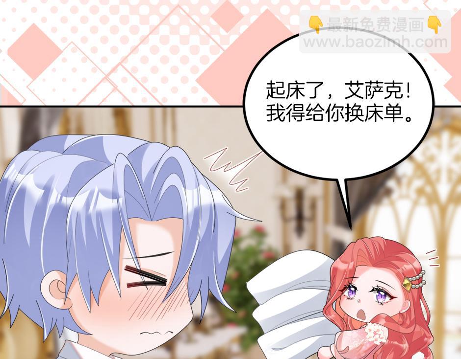 第二十二话 缓和(1/3)-第24话