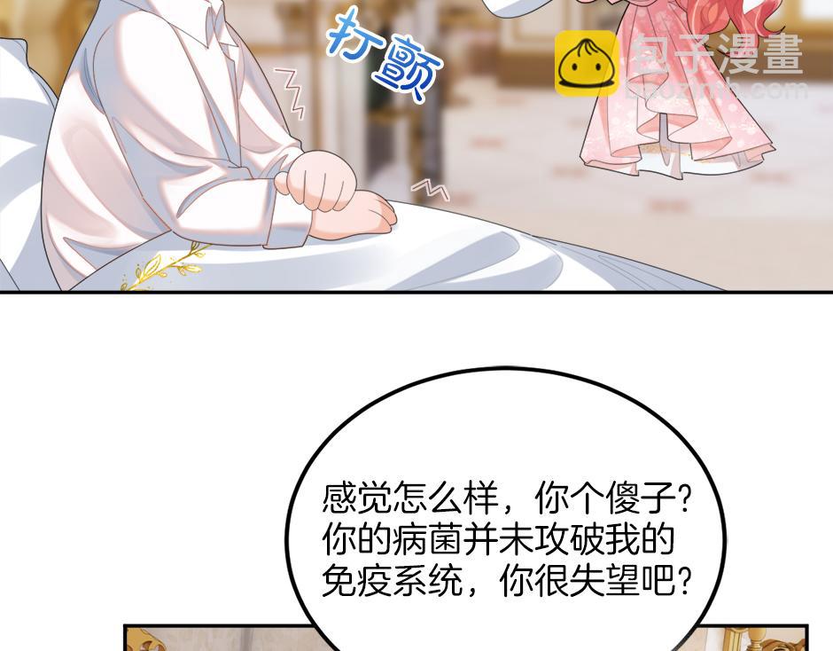 第二十二话 缓和(1/3)-第24话