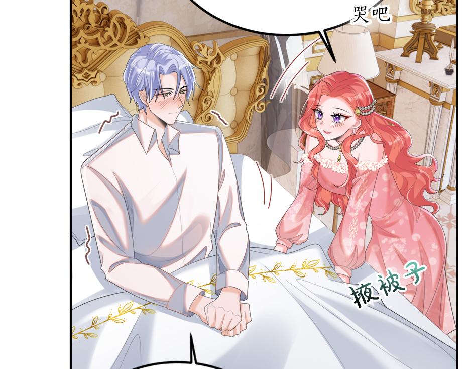 第二十二话 缓和(1/3)-第24话