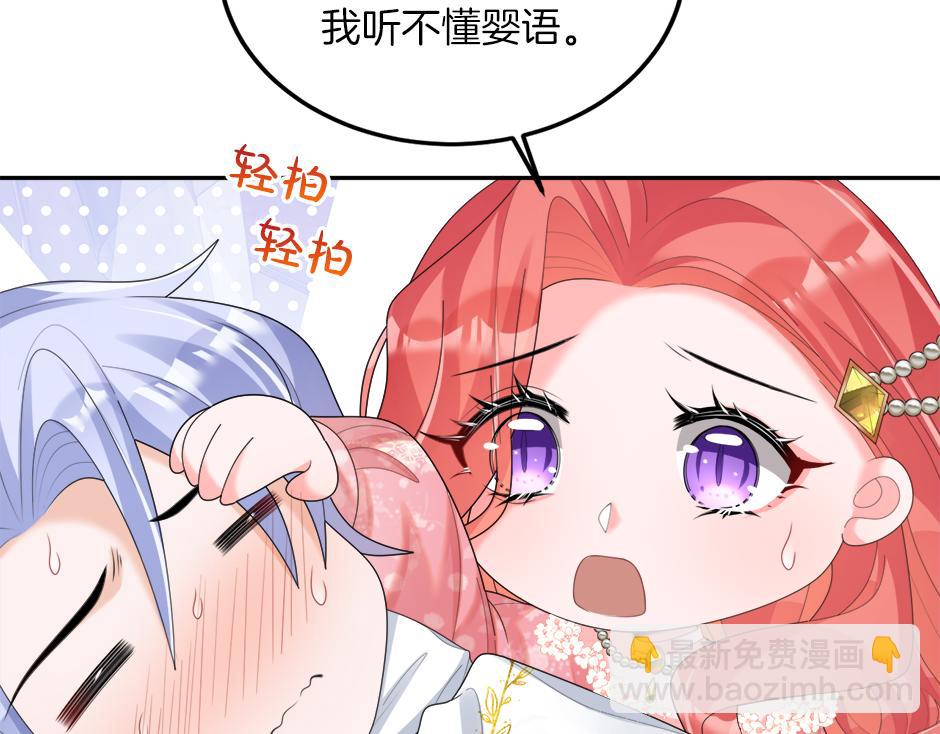 第二十二话 缓和(1/3)-第24话