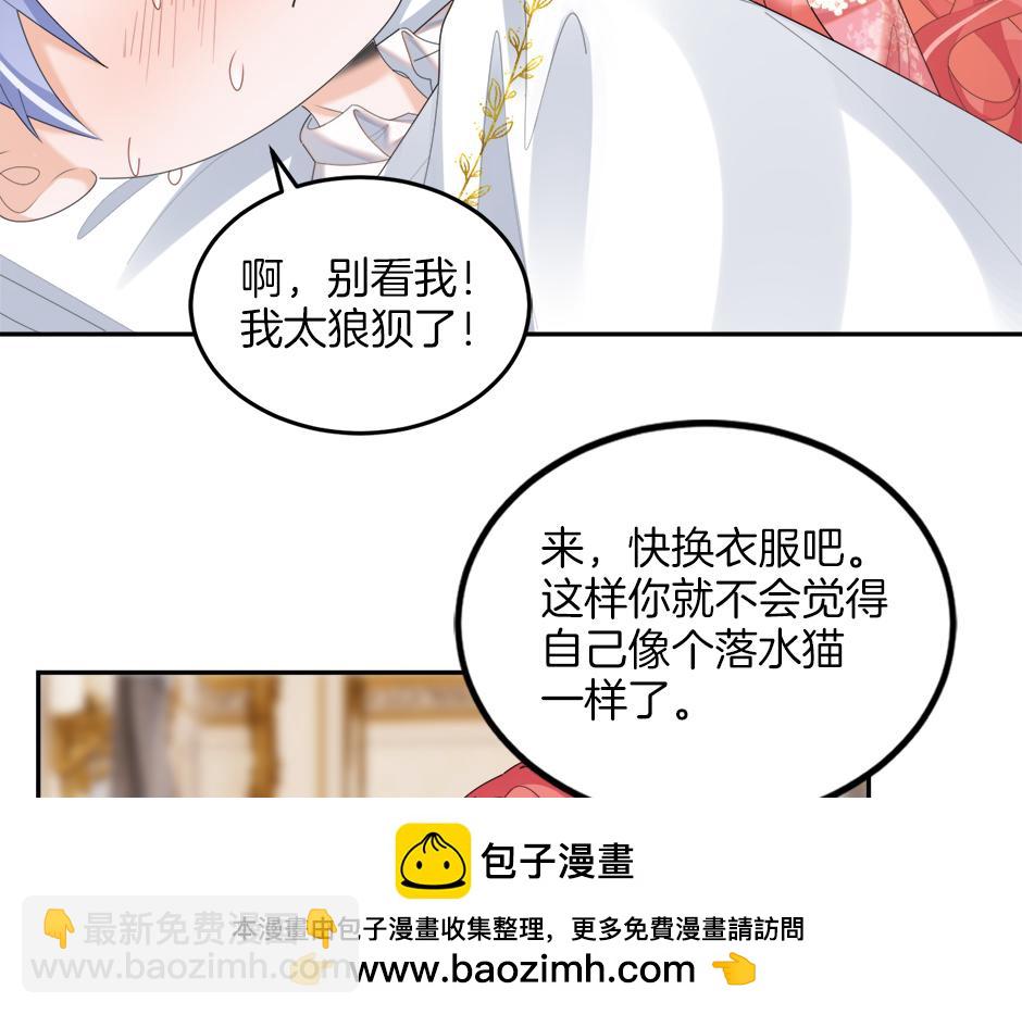 第二十二话 缓和(1/3)-第24话