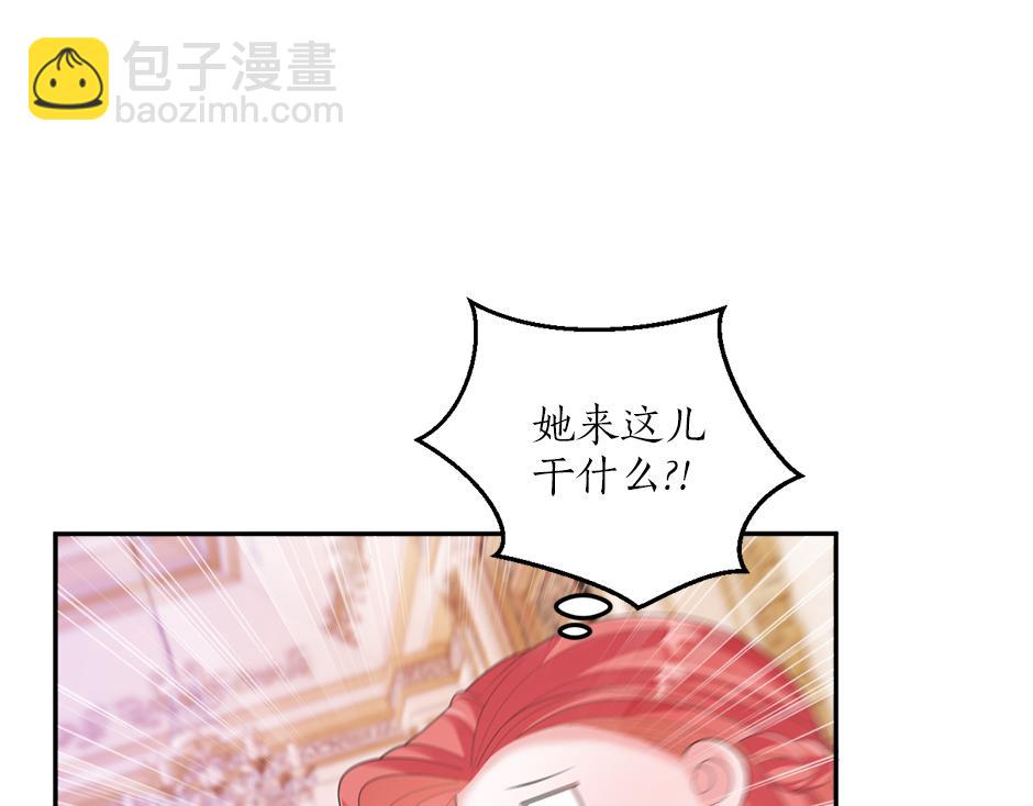 第二十四话 撮合青梅竹马(1/3)-第26话