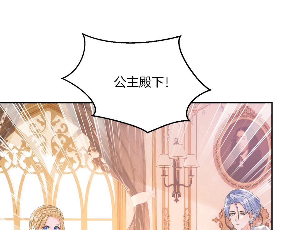 第二十四话 撮合青梅竹马(1/3)-第26话