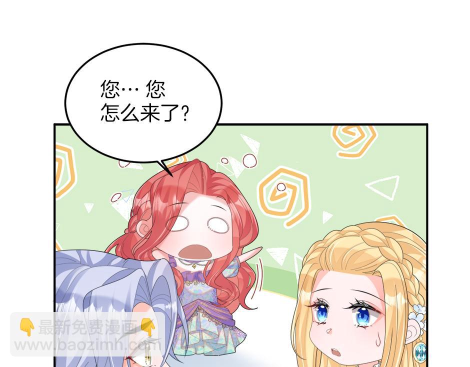 第二十四话 撮合青梅竹马(1/3)-第26话