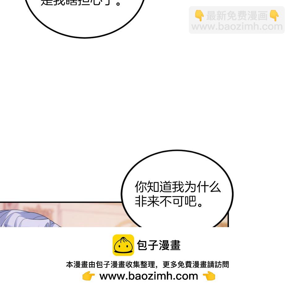 第二十四话 撮合青梅竹马(1/3)-第26话